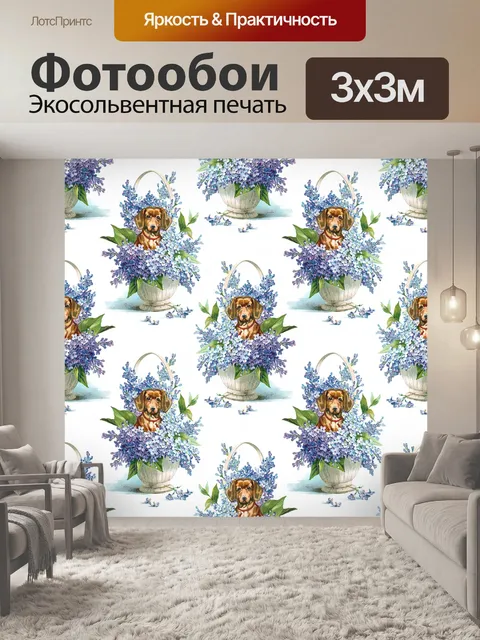 Фотообои Собака такса винтаж фон
