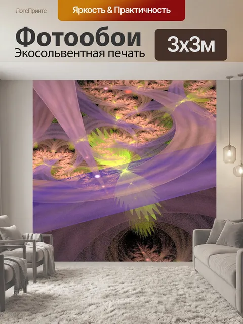 Фотообои Мост в 3d