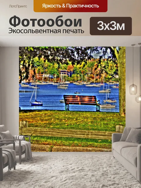 Фотообои Скамейка у озера