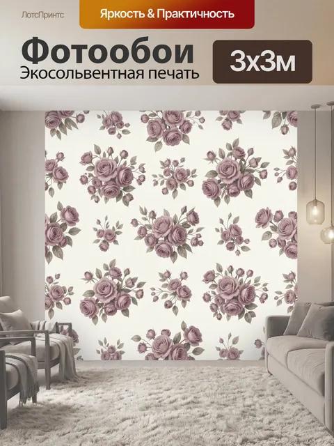 Фотообои Пудровые розы с листвой
