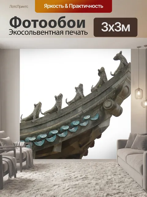 Фотообои Китайский стиль