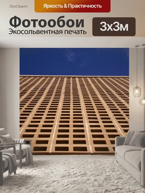 Фотообои Фасад здания шаблон