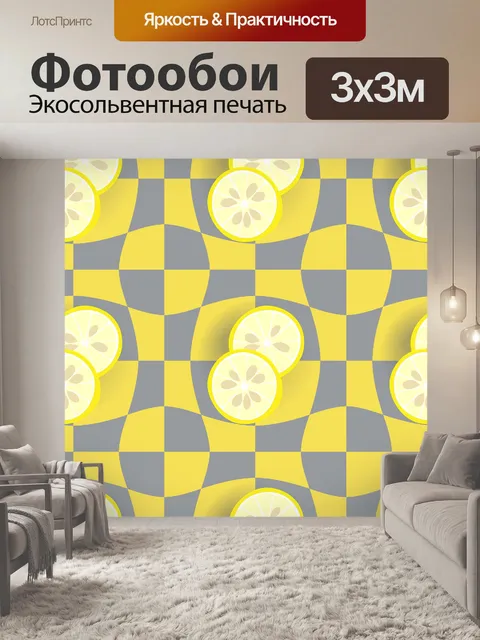 Фотообои Алмазы