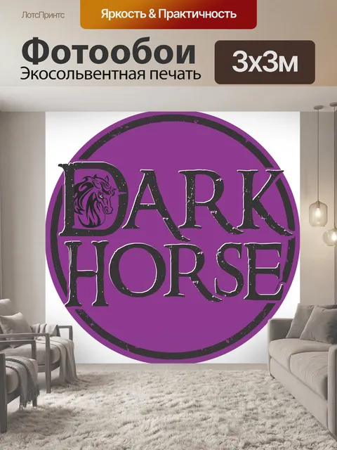 Фотообои Логотип