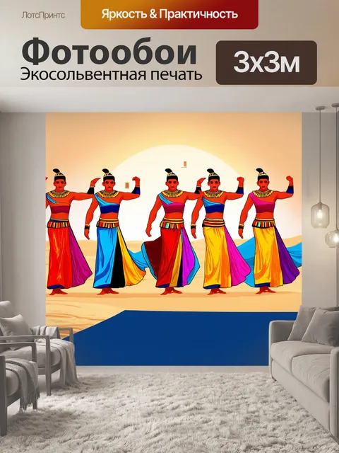 Фотообои египет в стиле двухмерная иллюстрация с египтянами, показывающими свои традиционные танцы в цветных халатах
