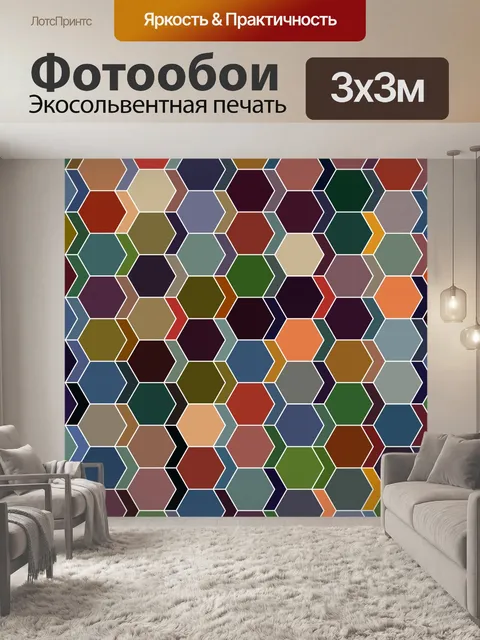 Фотообои Узорчатый фон 41