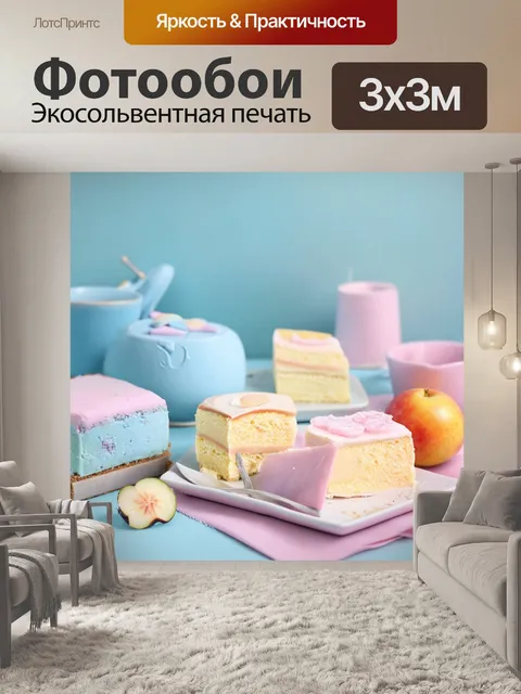 Фотообои нежный натюрморт с пастельными десертами и фруктами