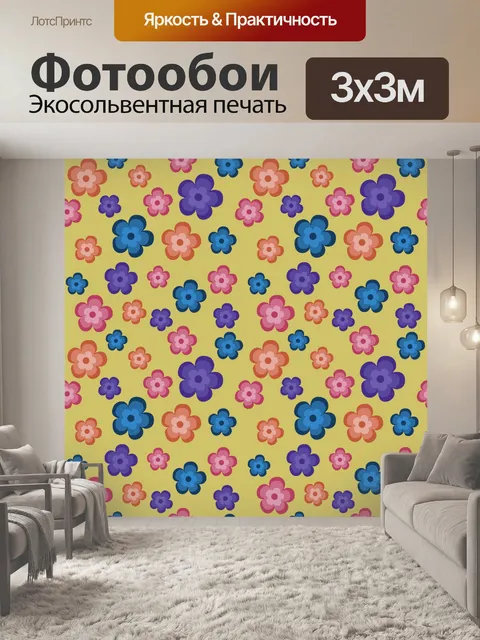 Фотообои Справочная бумага с цветами