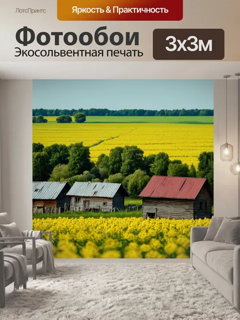 Фотообои "ссср интернационал, сцена из жизни деревни, где все занимаются сельским хозяйством, традиционные русские…