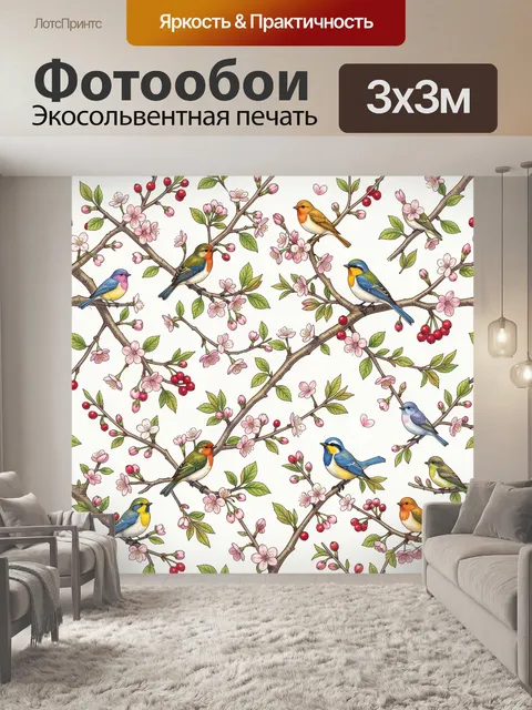 Фотообои Птицы на цветущих ветвях