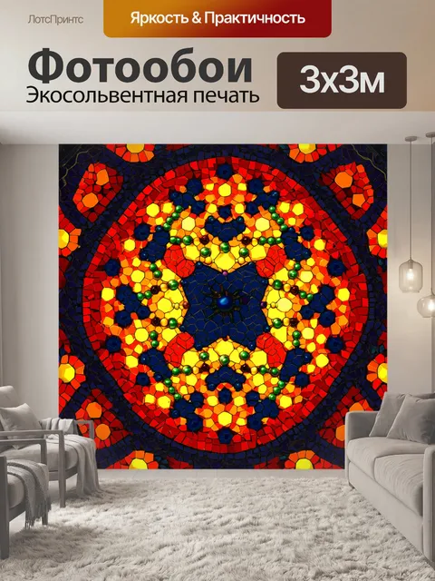 Фотообои абстрактный калейдоскоп молекул, где каждая деталь отражает структуру адреналина