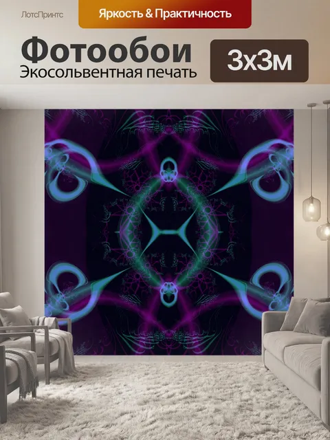 Фотообои Вампир