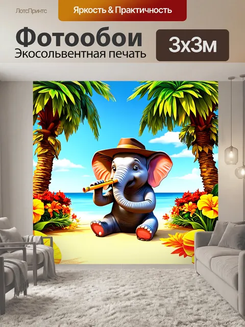 Фотообои забавный слон в шляпе
