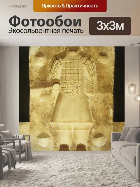 Фотообои Плесень для изготовления глиняных воинов