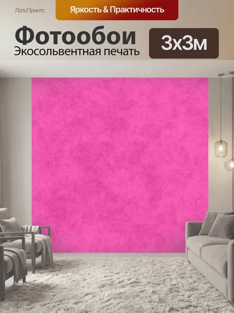 Фотообои Мраморная текстура фоновой бумаги
