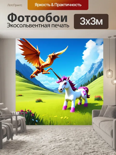 Фотообои животные в стиле изометрическая аниме