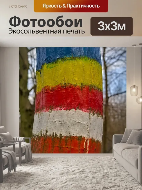 Фотообои Отметка