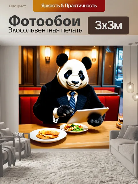 Фотообои панда в деловом костюме, заказывающая еду в ресторане, с планшетом в руках