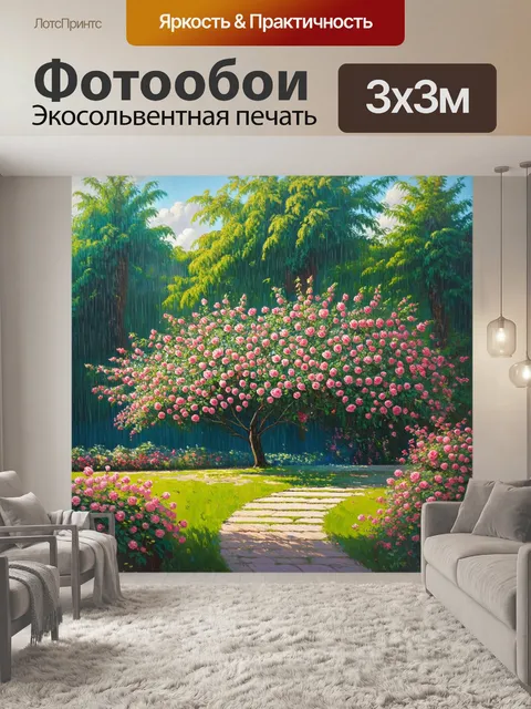 Фотообои спокойное утро в саду, где цветут розы и туи под нежным дождем