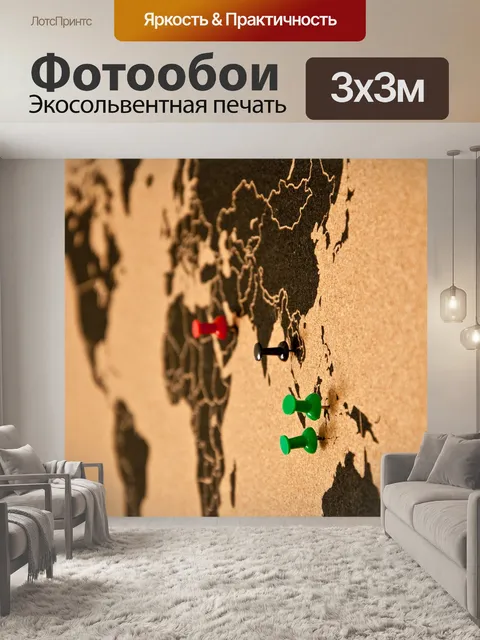Фотообои Пробковая доска