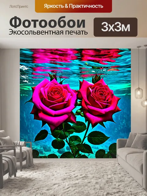Фотообои розы в стиле двойная экспозиция
