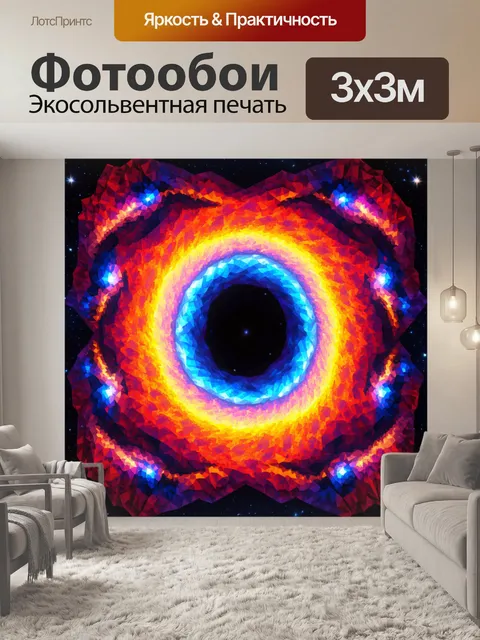 Фотообои космос в стиле полигональный с абстрактными формами