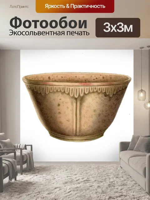 Фотообои Клипарт чаша винтажное искусство