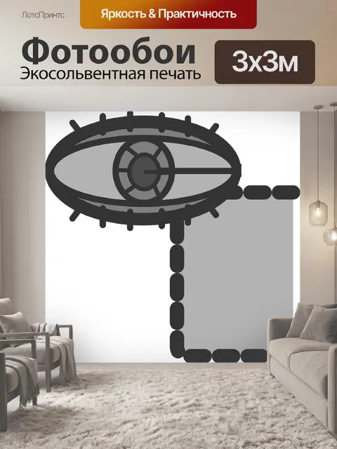 Фотообои Строка