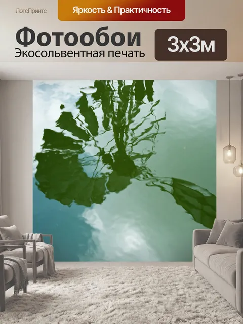 Фотообои радиальное колесо ветряной помпы