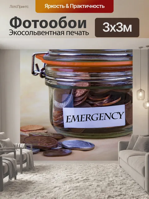 Фотообои Финансовая концепция, аварийный