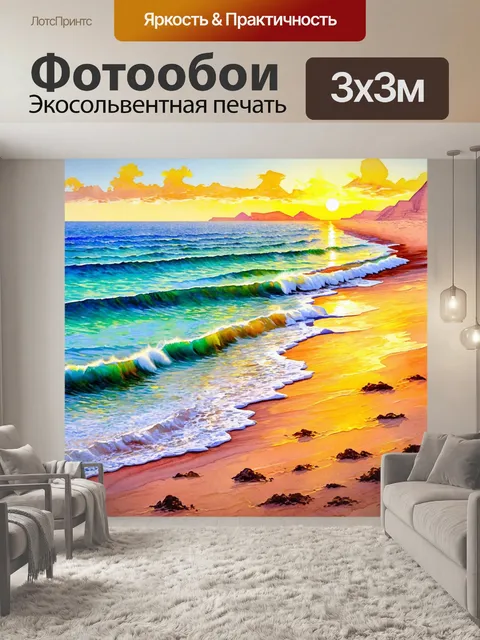 Фотообои египет в стиле постимпрессионизм