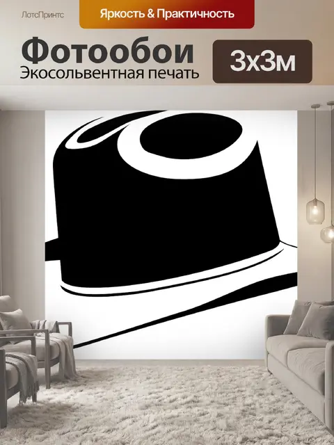 Фотообои Ковбойская шляпа