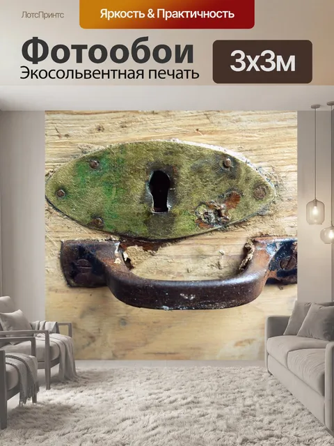 Фотообои Замок