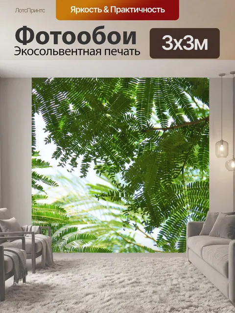 Фотообои Дерево