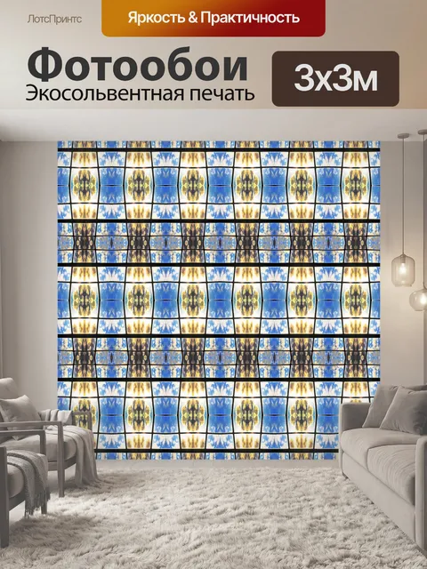 Фотообои Оконная рама модель 2