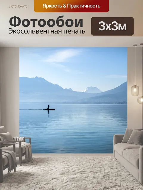 Фотообои катание на байдарках по озеру