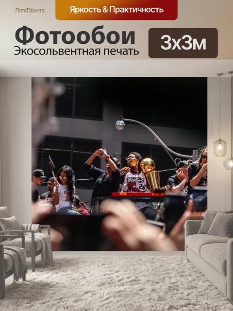 Фотообои Хищники