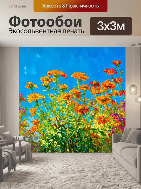 Фотообои цветы в стиле клод моне с изображением цветов в солнечный день
