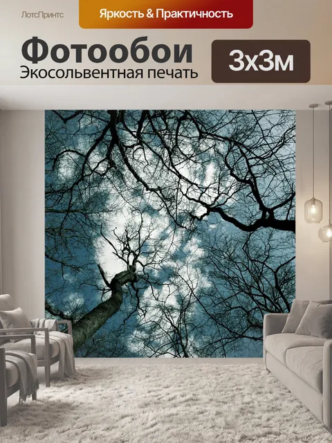 Фотообои Дерево