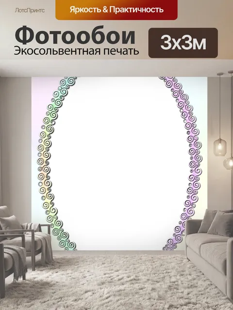 Фотообои Фоторамка