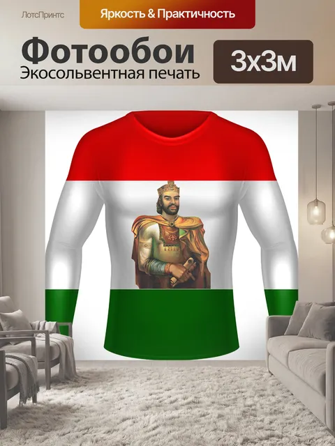 Фотообои Flag