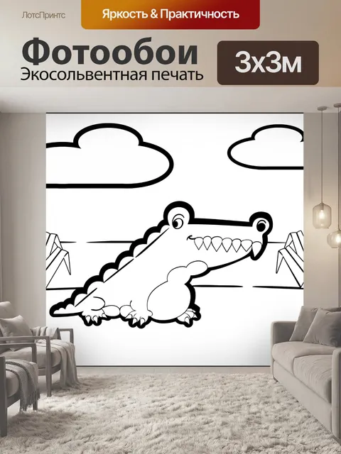 Фотообои Черно-белый крокодил крокодила