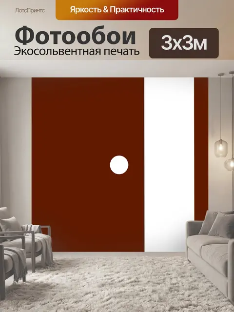 Фотообои Дверь