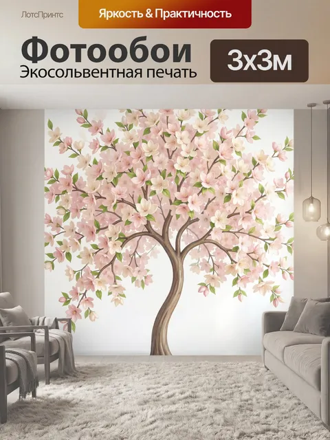Фотообои Цветущее дерево с розовыми цветами