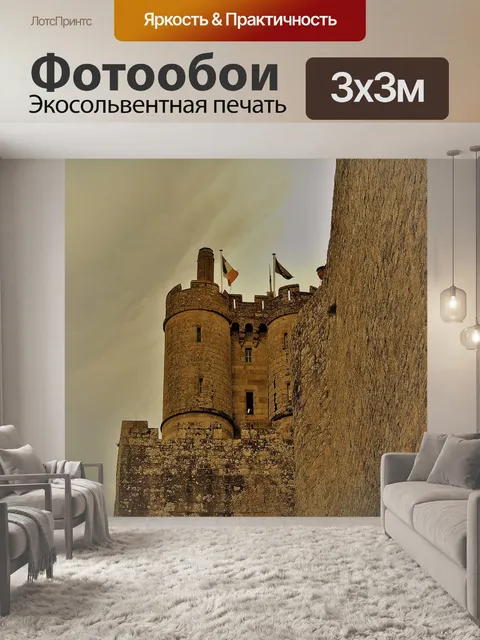 Фотообои Ле мон-сен-мишель