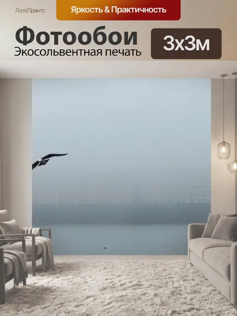 Фотообои Космический корабль