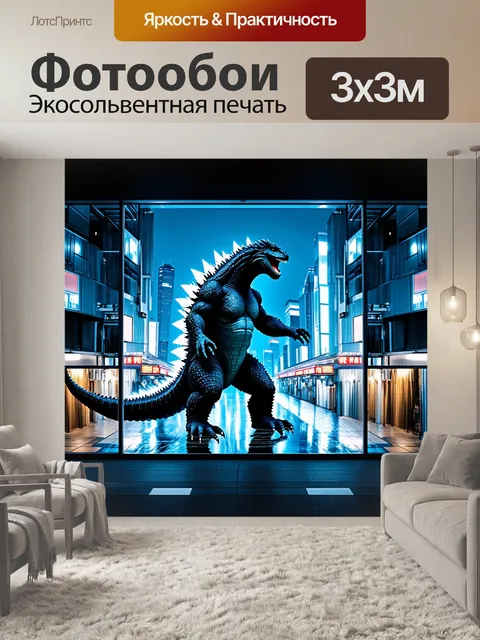 Фотообои ночные огни токио отображаются на зеркальной стене