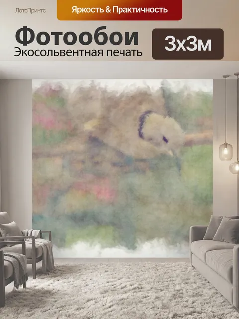 Фотообои Утренний голубь