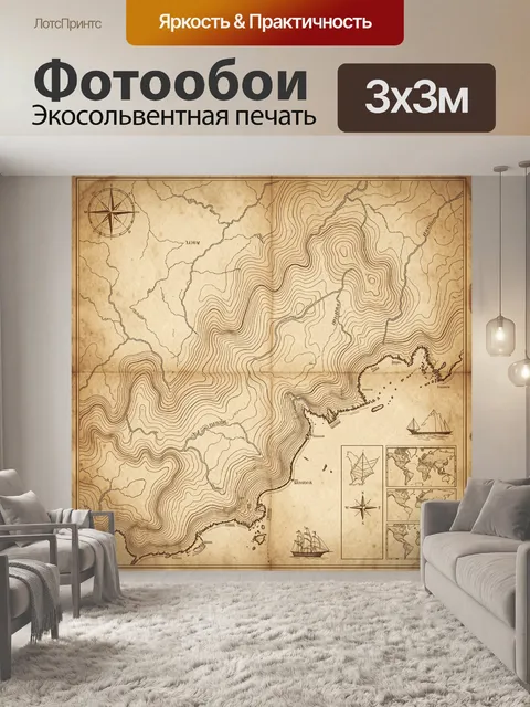 Фотообои Старинная карта с рельефными линиями
