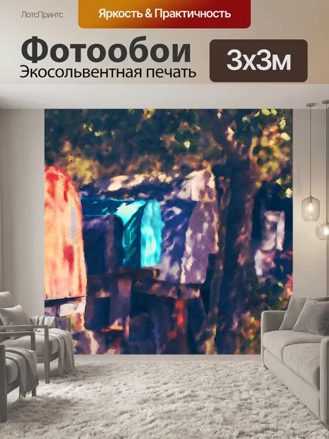 Фотообои ряд почтовых ящиков